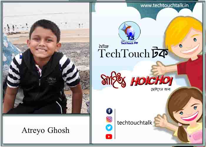 নতুন বছরের ছড়ায় Atreyo Ghosh