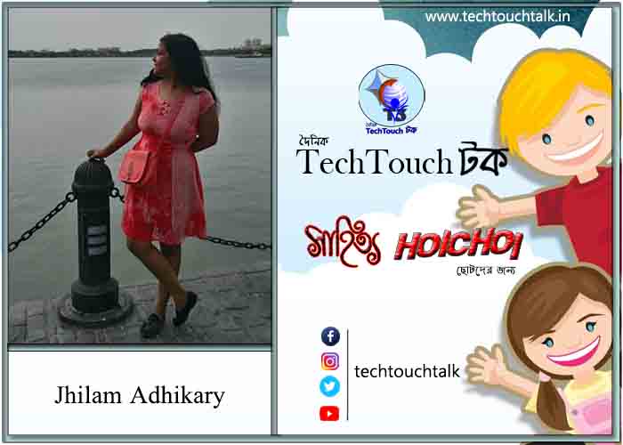 Saturday English Section By Jhilam Adhikary
