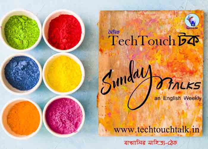 Poems And Festival Of Colours By Pankhuri Sinha