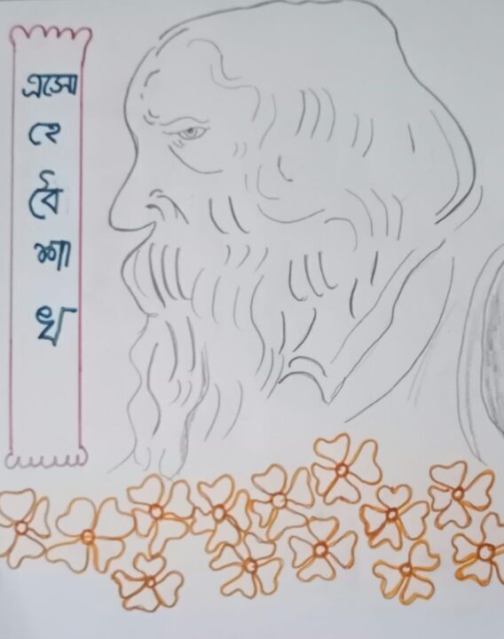 রং-বং-চং - Shohalia Nag