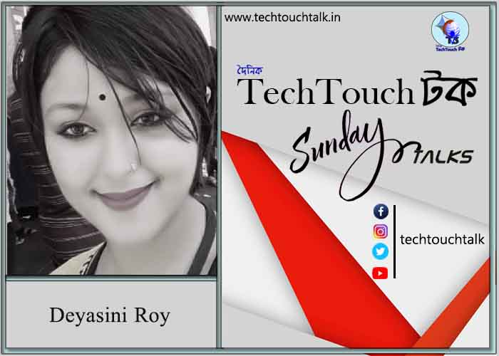 Sunday Poem By Deyasini Roy