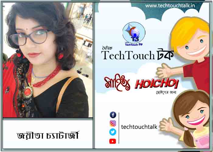 হৈচৈ ছড়ায় জয়ীতা চ্যাটার্জী