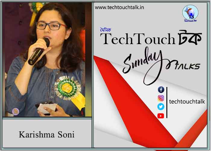 Sunday Poem By Karishma Soni