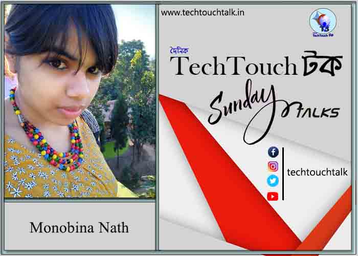 Sunday Poem By Monobina Nath
