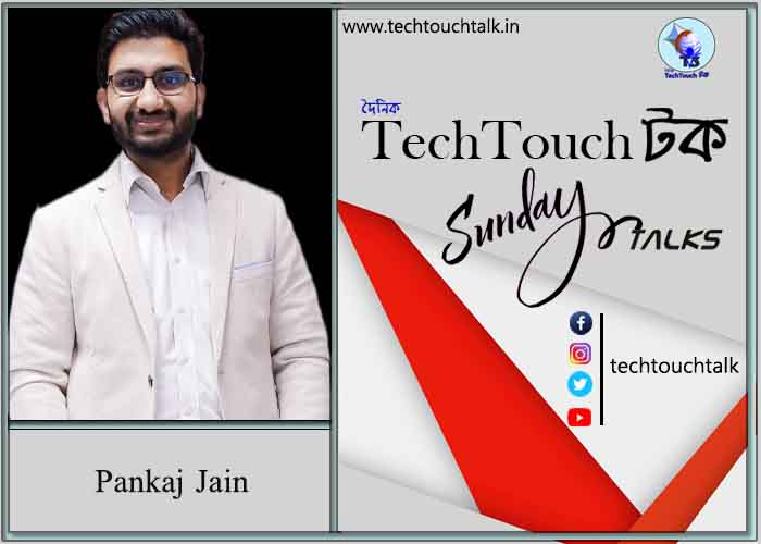 Sunday Poem By Pankaj Jain