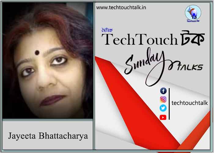 Sunday Poem By Jayeeta Bhattacharya