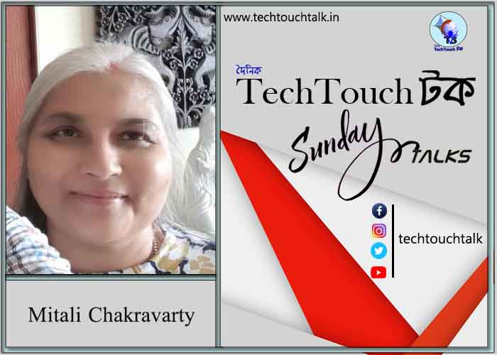 Sunday Poem By Mitali Chakravarty