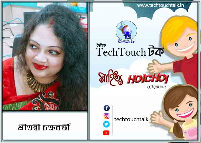 সম্পাদকীয়