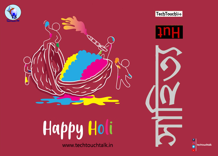 সম্পাদকীয়