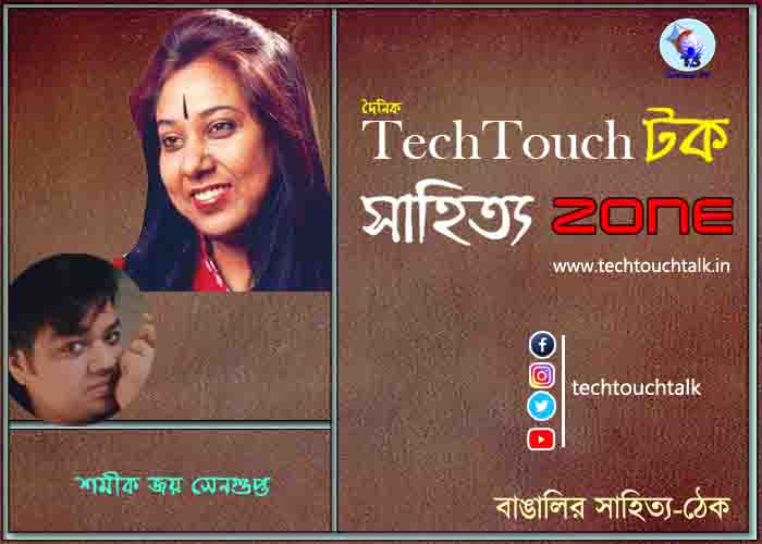 সম্পাদকীয়