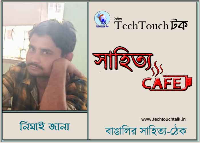 maro news