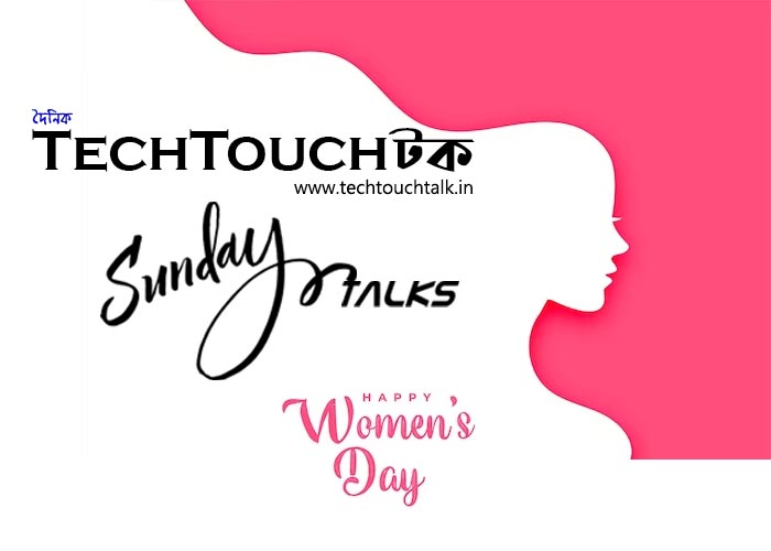 Sunday Feature By Dr. Paramita Mukherjee Mullick