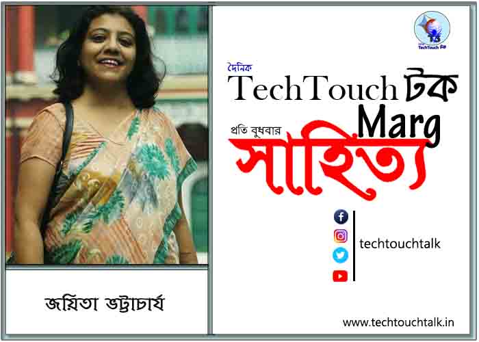 maro news