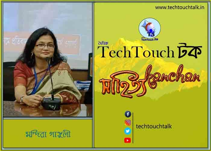 কবিতায় বলরুমে শ্রাবণী গুপ্ত