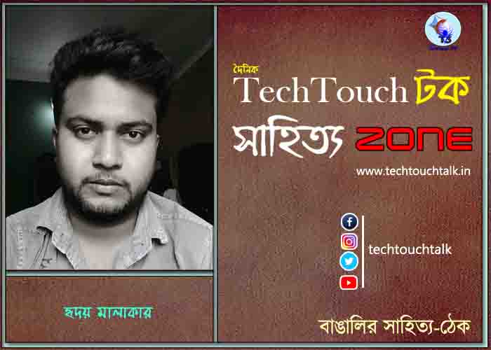 সম্পাদকীয়