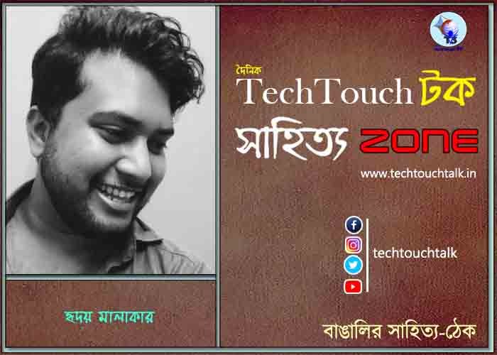 সম্পাদকীয়