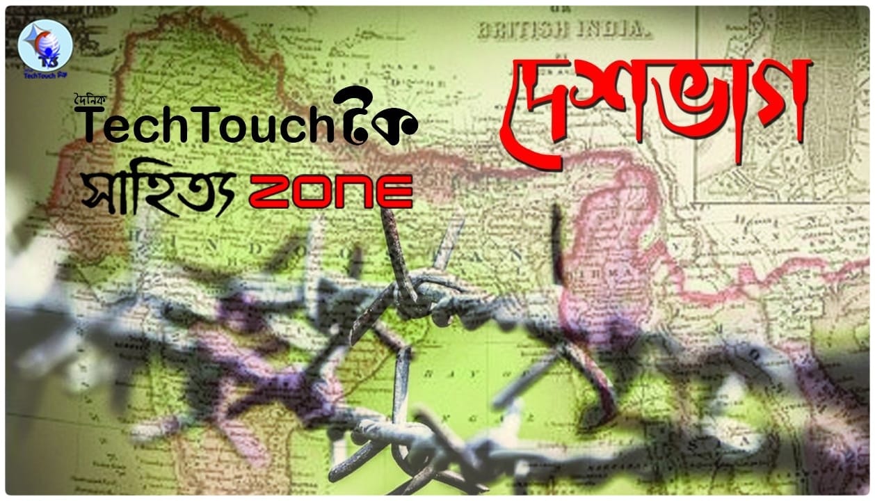 কবিতায় তন্ময় কবিরাজ