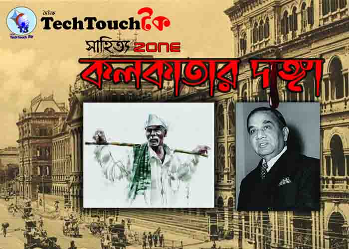 কবিতায় তন্ময় কবিরাজ