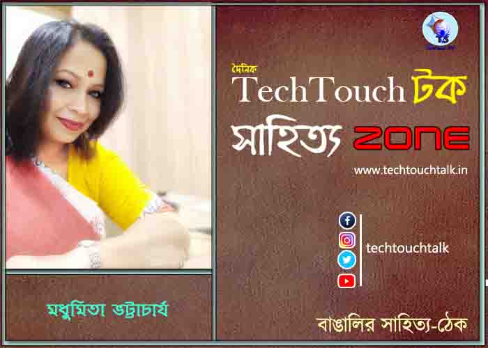 maro news