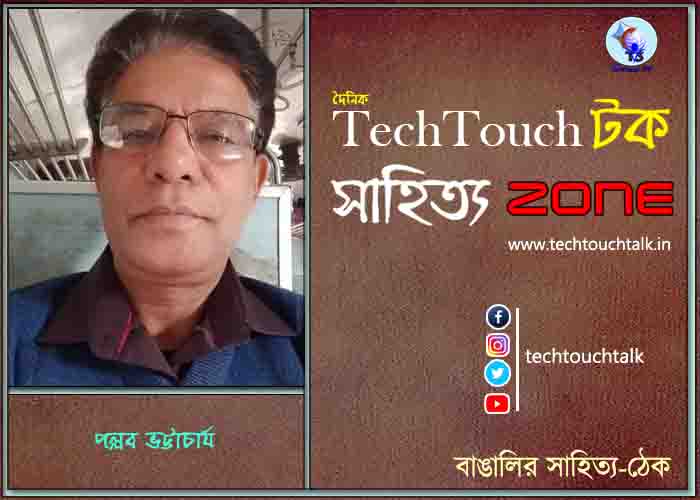 maro news