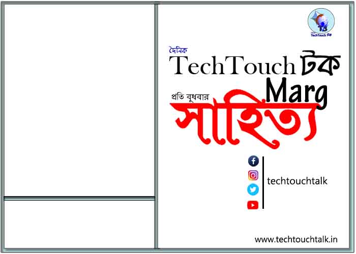 প্রবাসী মেলবন্ধনে ইমরান খান রাজ (বাংলাদেশ)