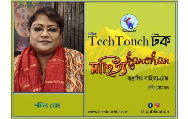 কবিতায় বলরুমে শর্মিলা ঘোষ