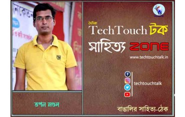 maro news