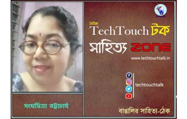 maro news