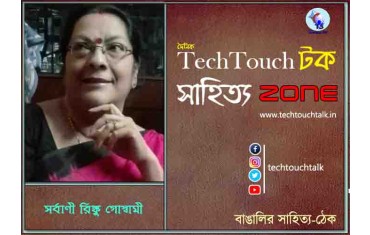 maro news