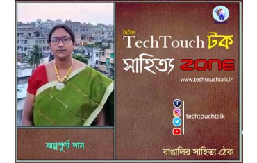 maro news