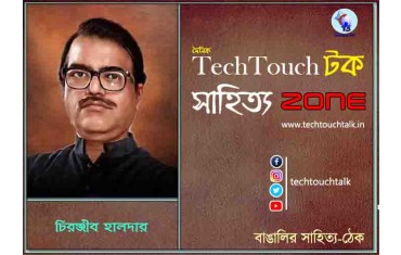 maro news