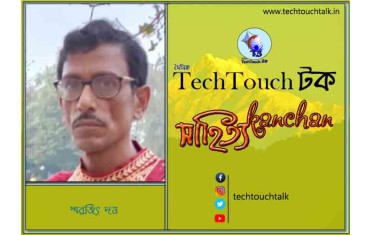 maro news