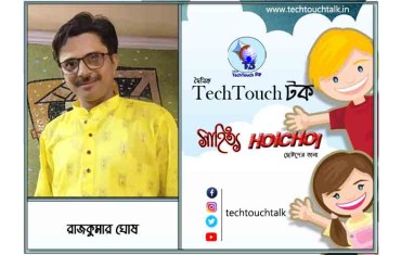 সম্পাদকীয় - আমার আপন মনের গদ্য