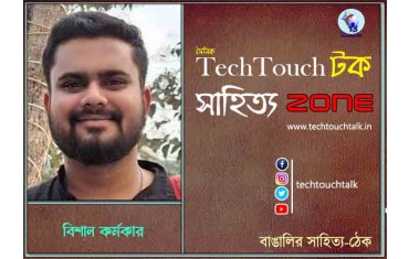 maro news