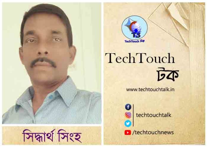 Sidhartha Sinha